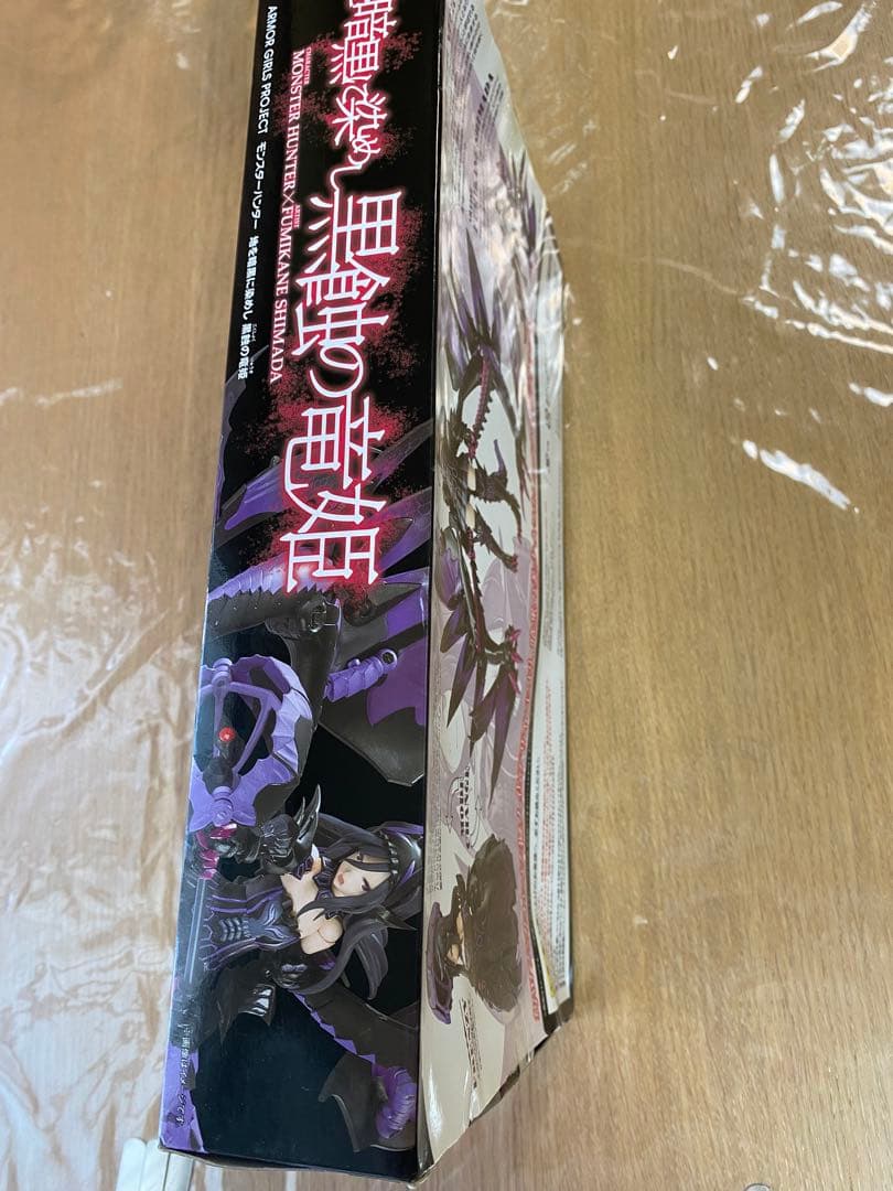 AGP 黒蝕の竜姫