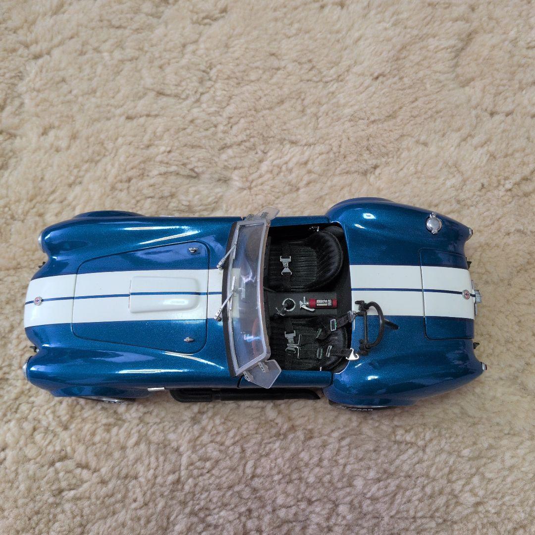 【値下げ】コブラ ミニカー 青と白のストライプ