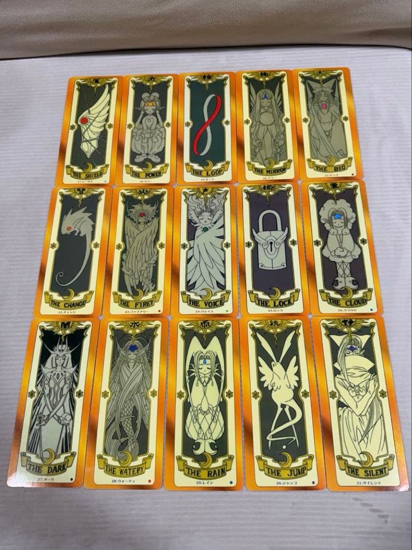 カードキャプターさくら カードセット