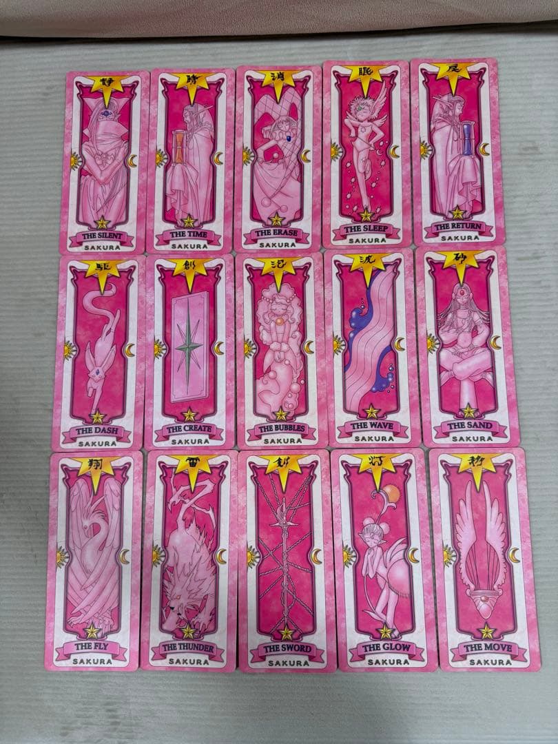 カードキャプターさくら カードセット