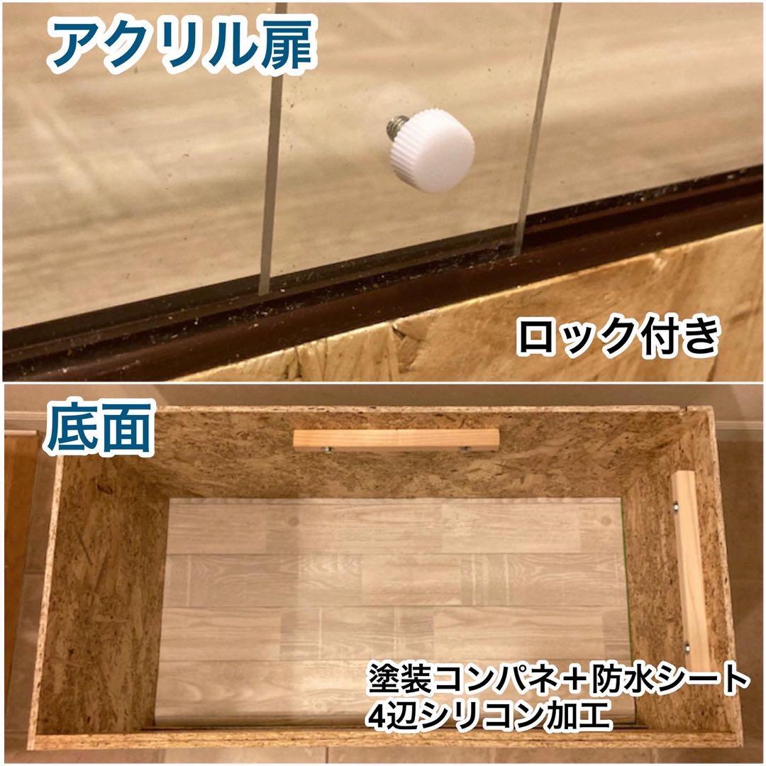 爬虫類ケージ　木製ケージ　9040 フトアゴ　ハリネズミ フルオプション