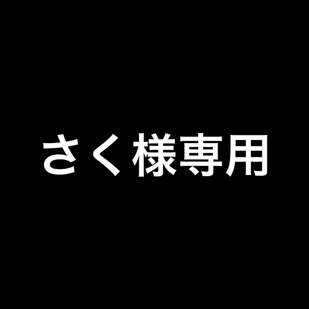 【さく】爆豪勝己バースデー缶バッジ