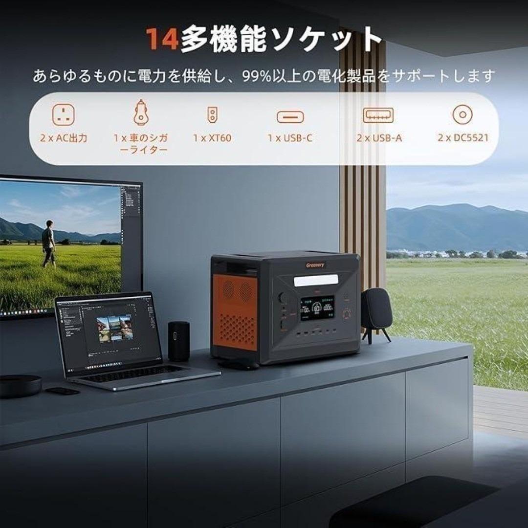 新品未開封　大容量 ポータブル電源 2300Wh　Greenery G2500