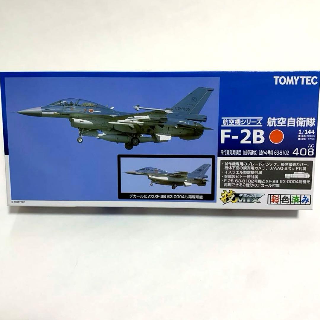 技mix F-2B 飛行開発実験団(岐阜基地) 試作4号機