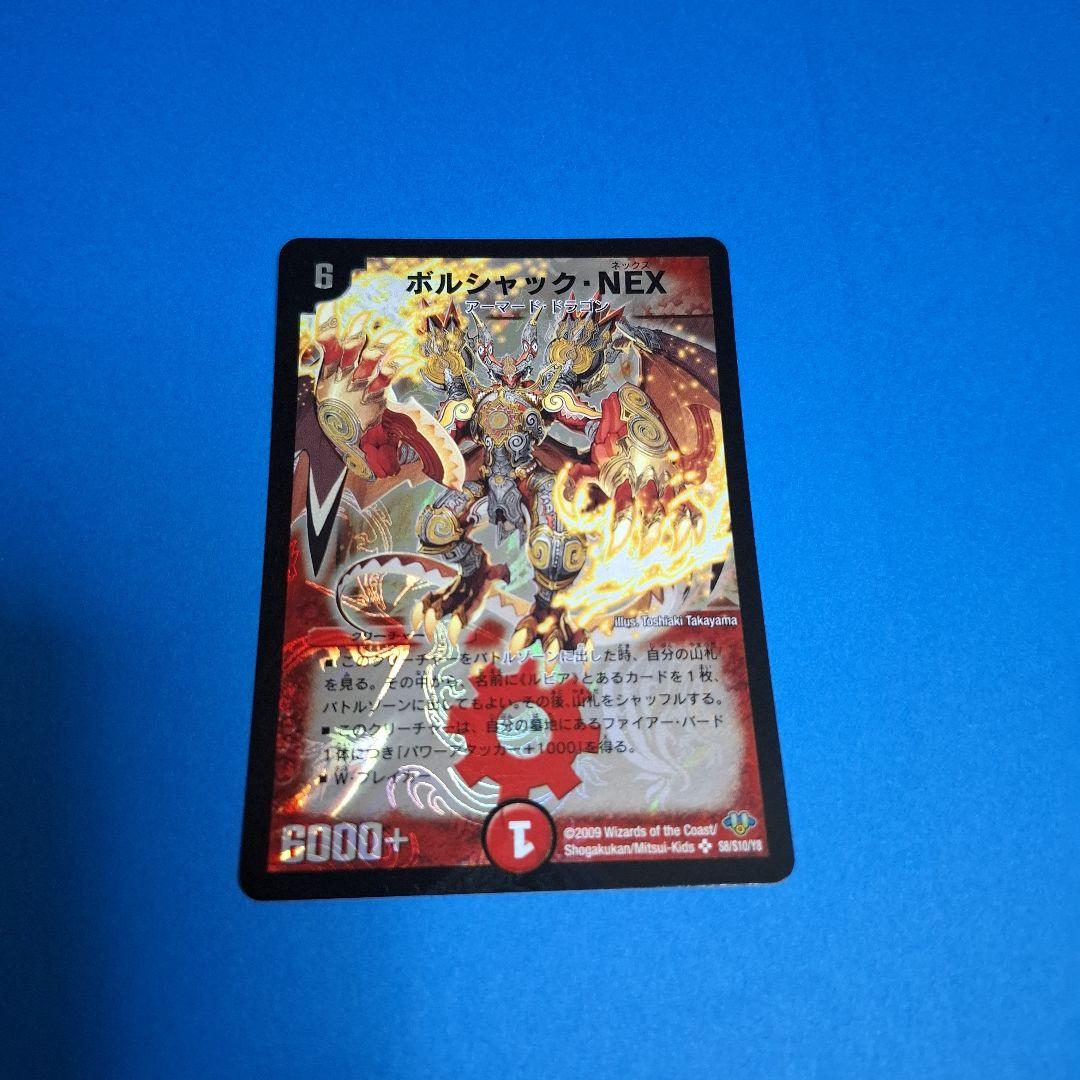 美品4枚セット