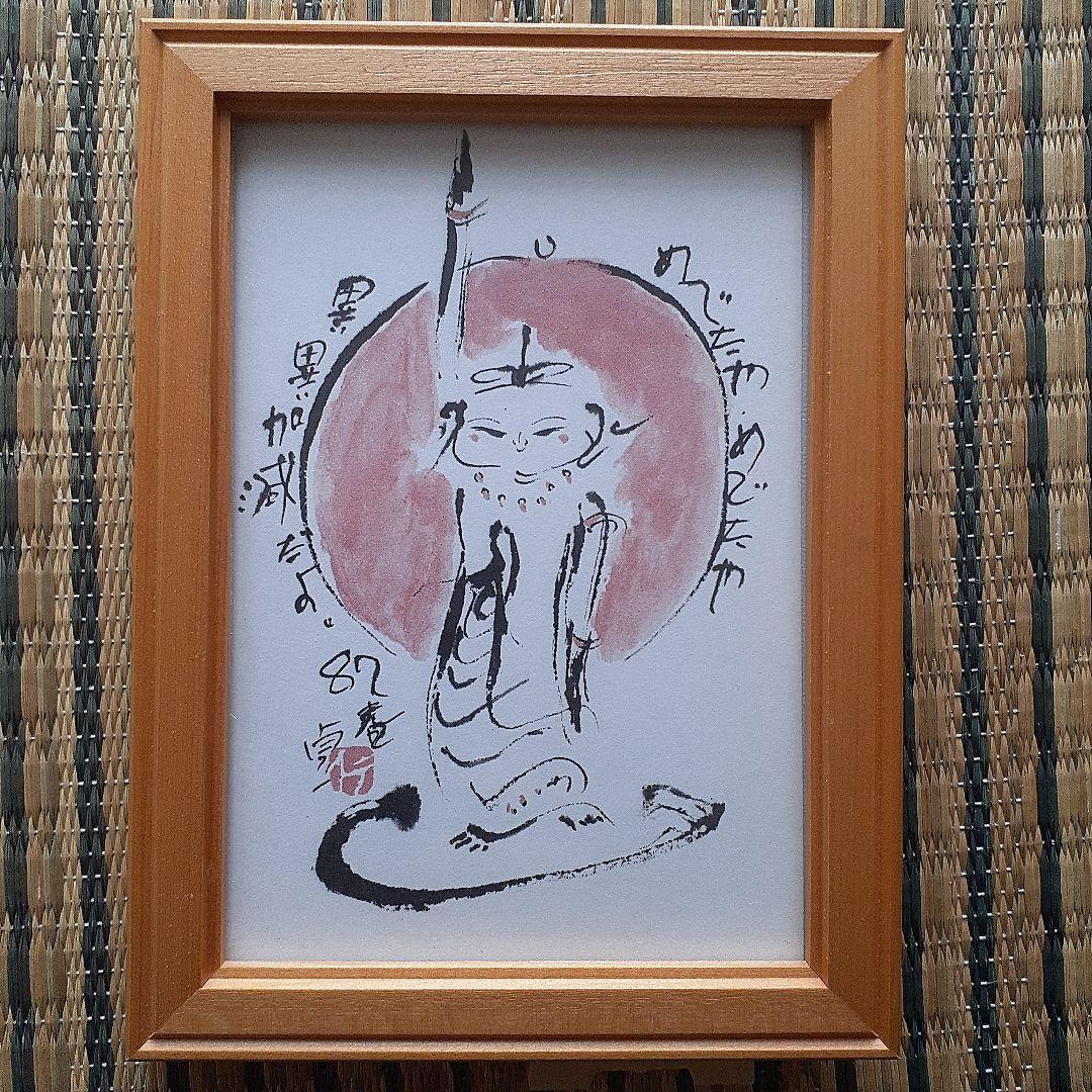 水彩画