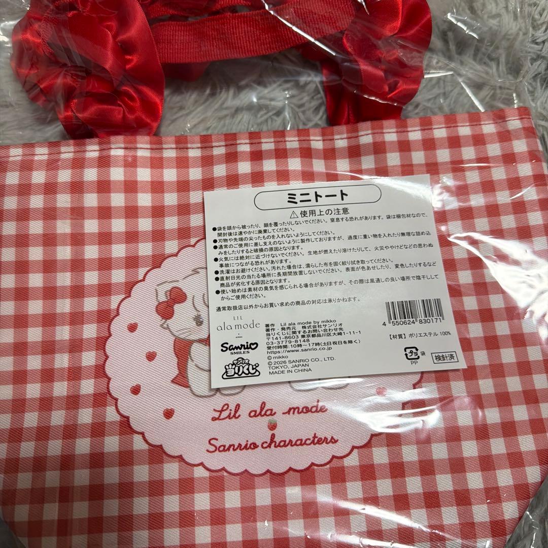 サンリオ　mikko 一番くじ ラストワンクッションまとめ売り