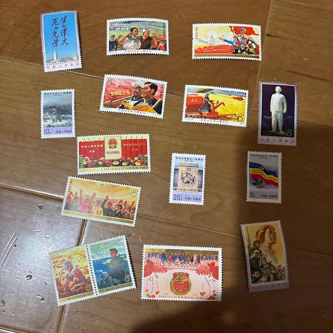 切手　中国