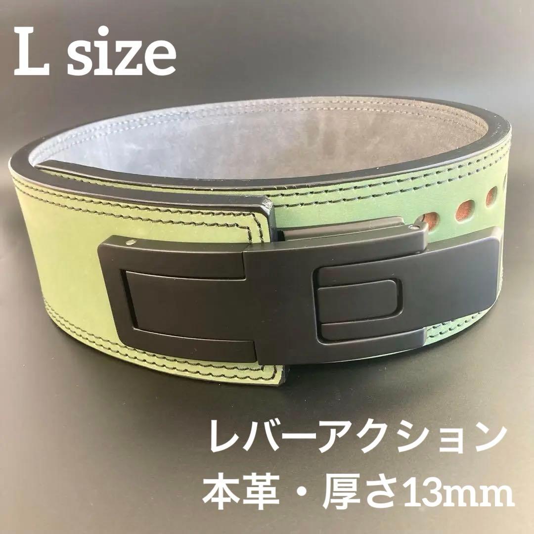パワーベルト レバーアクション Lサイズ ワンタッチ可変式 本革 緑 黒ステッチ