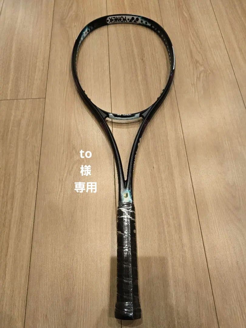 YONEX ジオブレイク50V GEO50V