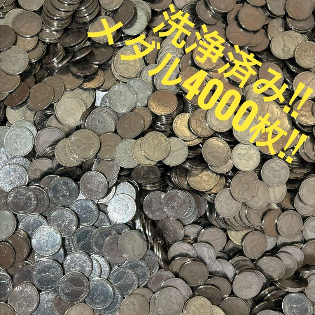 メダル スロット 実機 25パイ 洗浄済み4000枚