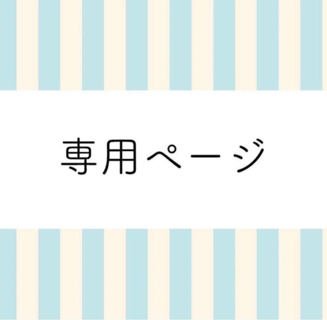 ぶち 