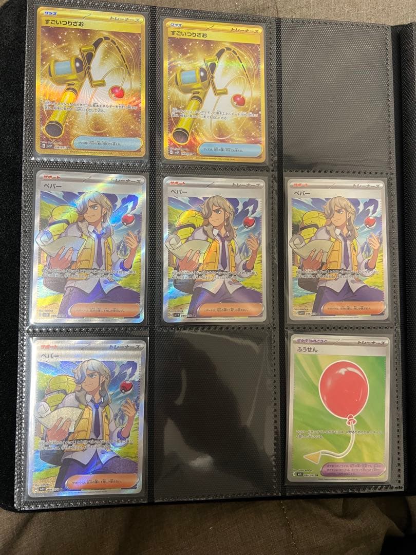 あ*ん様 ポケモンカード 引退品　まとめ売り
