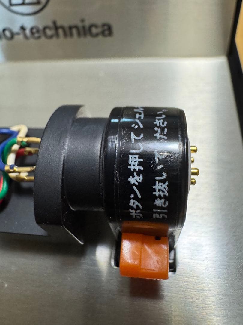 AT150Ea/G　カートリッジ　シェル付　オーディオテクニカ　未使用動作品