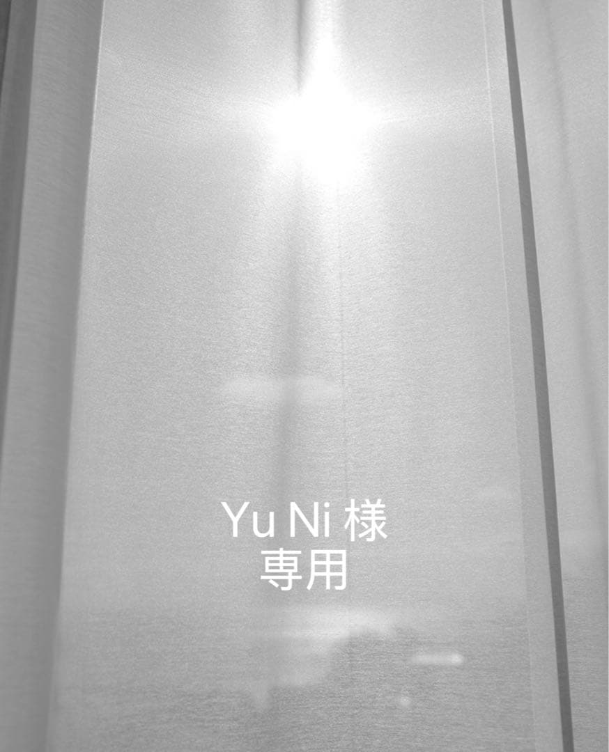 Yu Ni