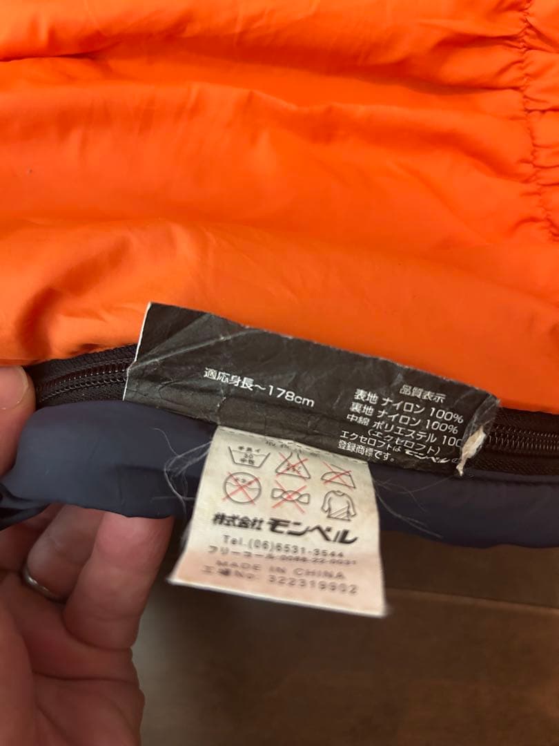 モンベル寝袋BurrowBagスーパーストレッチ♯4