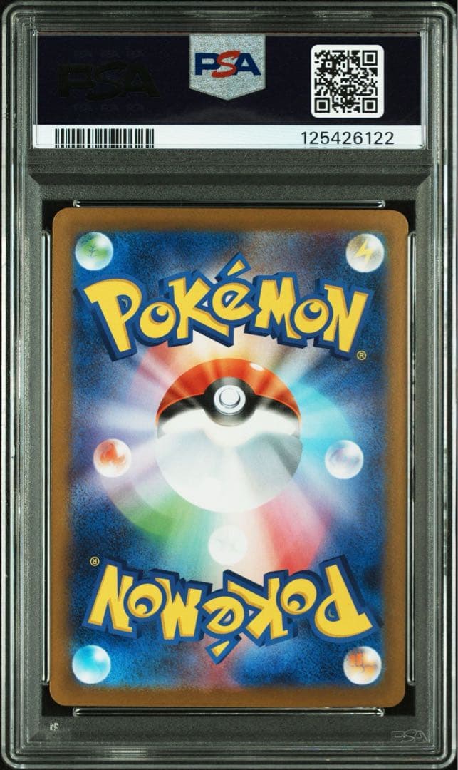 【PSA10】サーナイトEX MUR