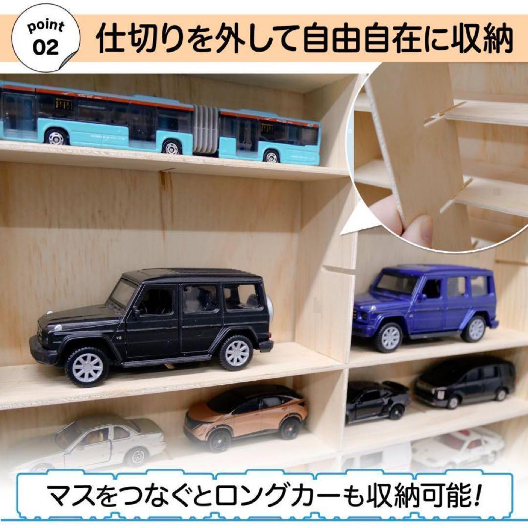 新品*ミニカーケーストミカケース90台 ミニカー2149 収納ケース ボックス