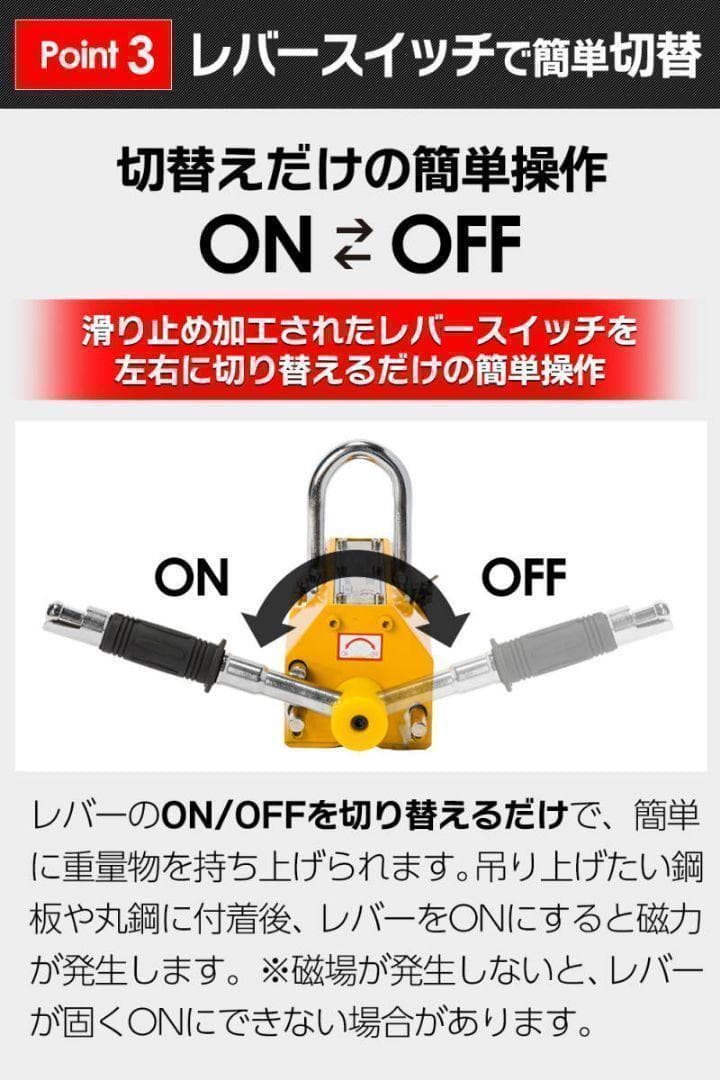 リフティングマグネット1000kg永久磁石 吊り下げ式 電源不要 超強力1715