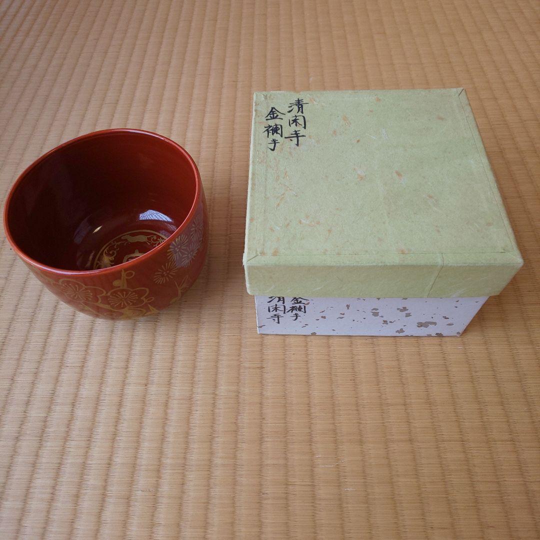 A 146            金蘭手    抹茶碗         清閑寺