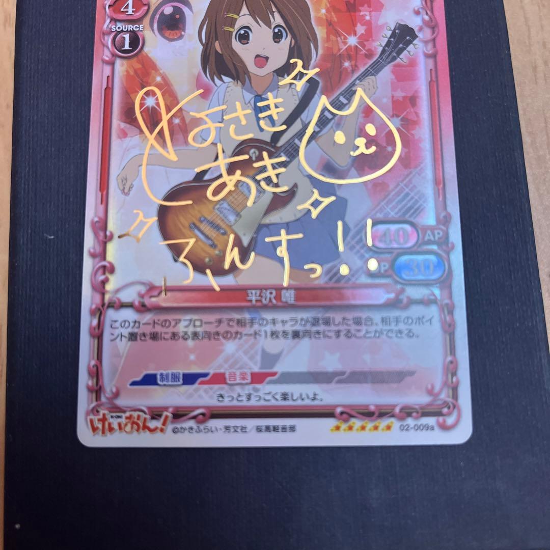 その他 RITAOchan