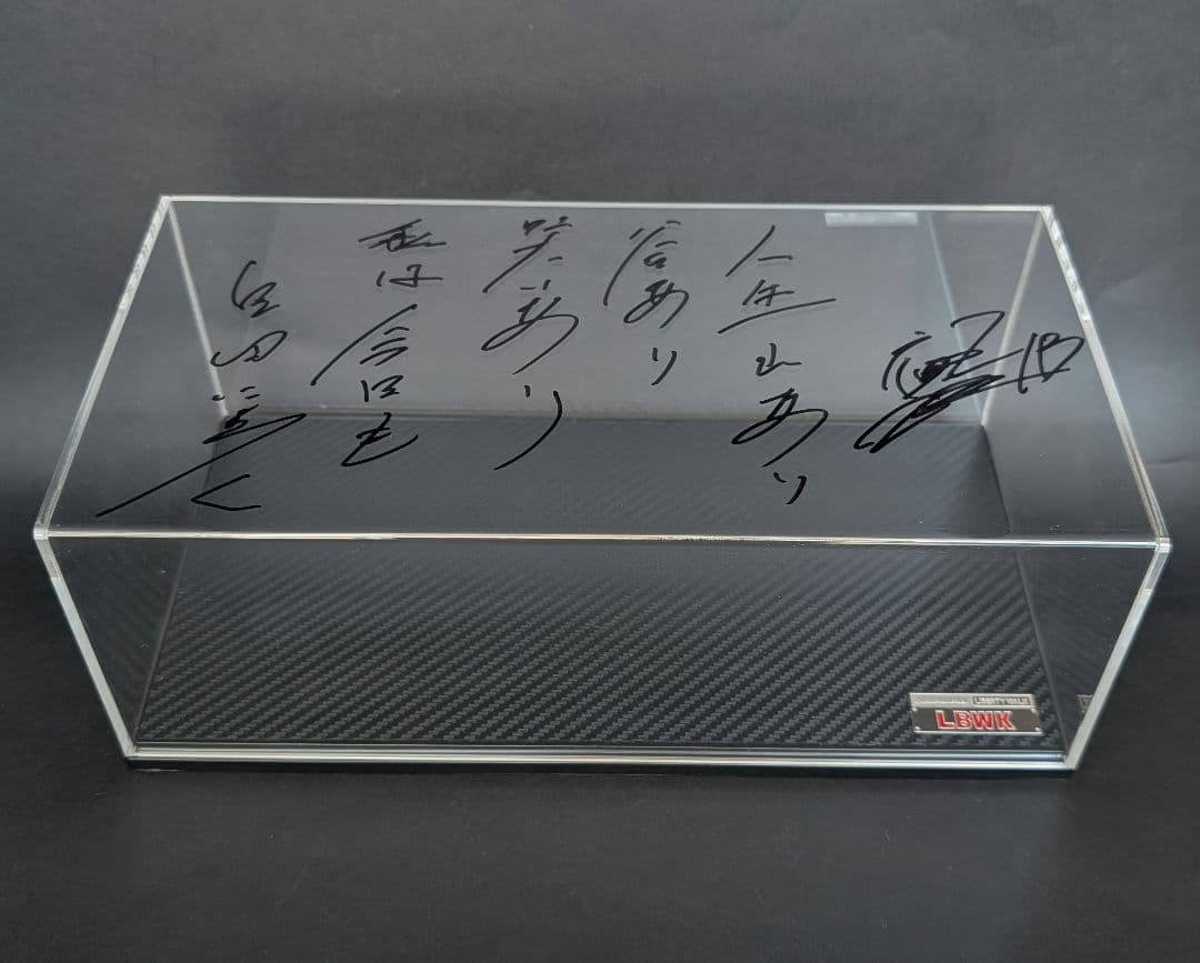 LBWK 1/18 加藤会長サイン入りイグニッションモデル用ケース