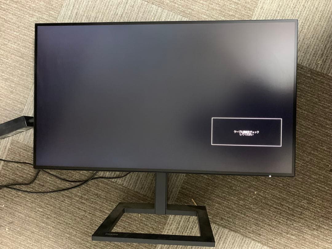 PHILIPS 272E2 ディスプレイ　モニター　27インチ