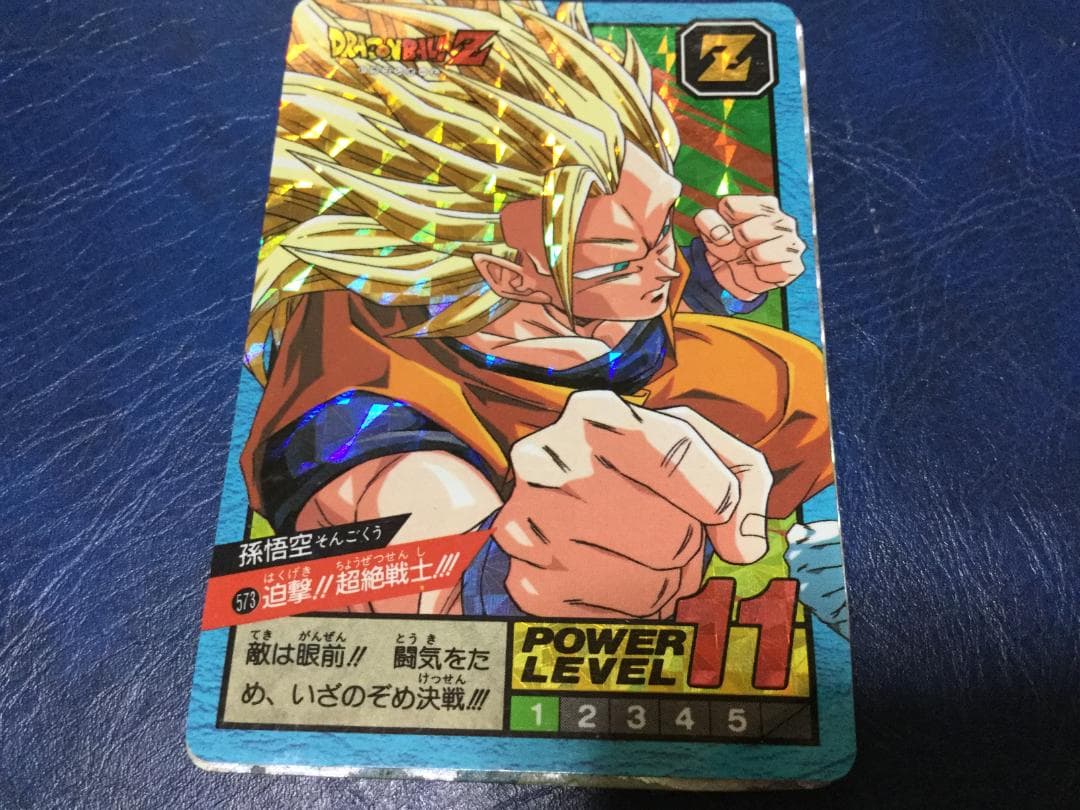 ドラゴンボール　カードダス　訳アリ