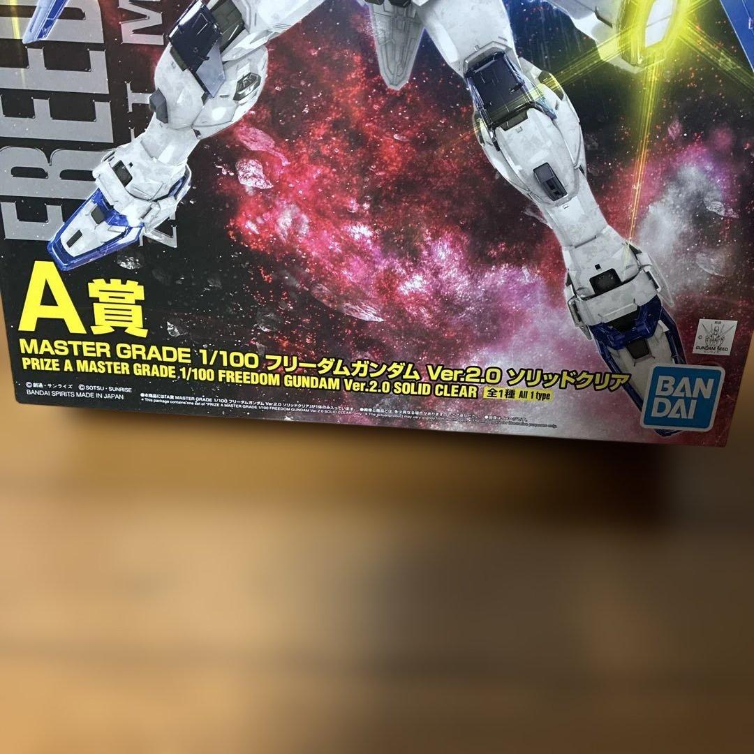 ガンプラ一番くじ2023　A賞フリーダムガンダムVer.2.0 ソリッドクリア