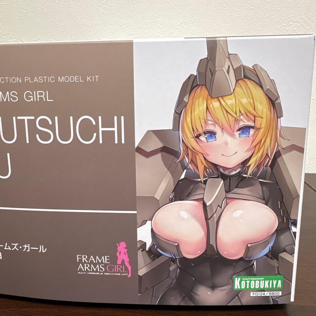 フレームアームズ・ガール 輝鎚・甲　カグツチ　コウ　特典髪パーツつき