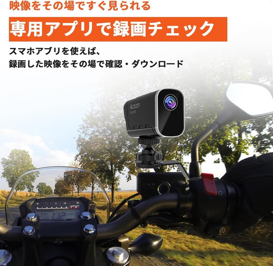 ドライブレコーダー 4K バイク用 前後カメラ バイク用 2カメラ 前後同時録画