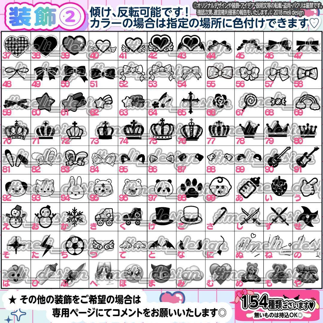 ୨୧ハート ペンライト シート オーダー.ಇ/ᐠˬ ͜ ˬ ᐟ\∫.₊̣/16