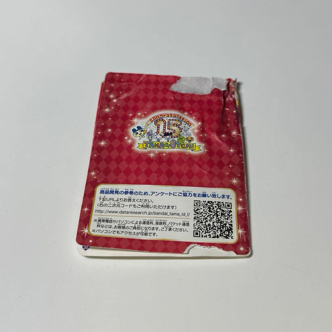たまごっちP's グリーン　たまごっちiDL ロイヤルパープル