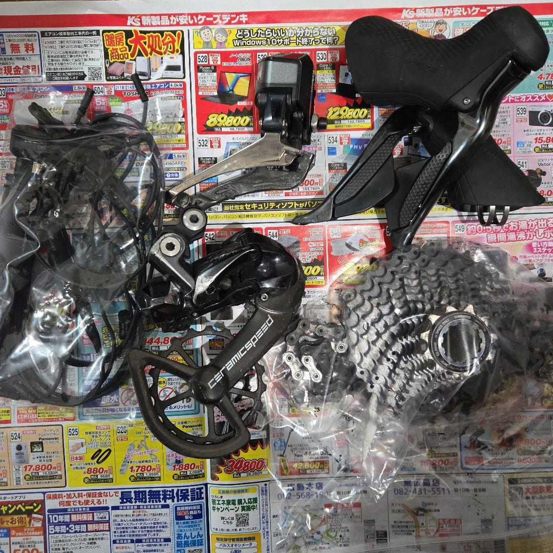 SHIMANO DURA-ACE di2 R9170 コンポセット