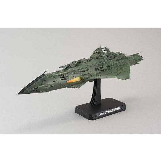 1/1000 ガミラス艦セット3メルトリア級航宙巡洋戦艦&次元潜航艇UX-01