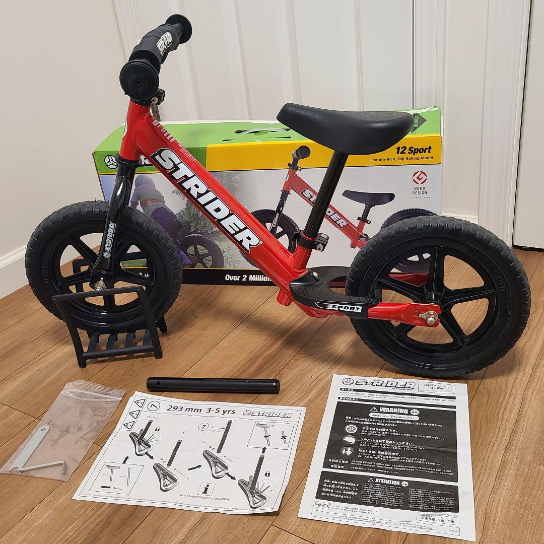 ストライダー スポーツモデル STRIDER Sport 12インチ レッド