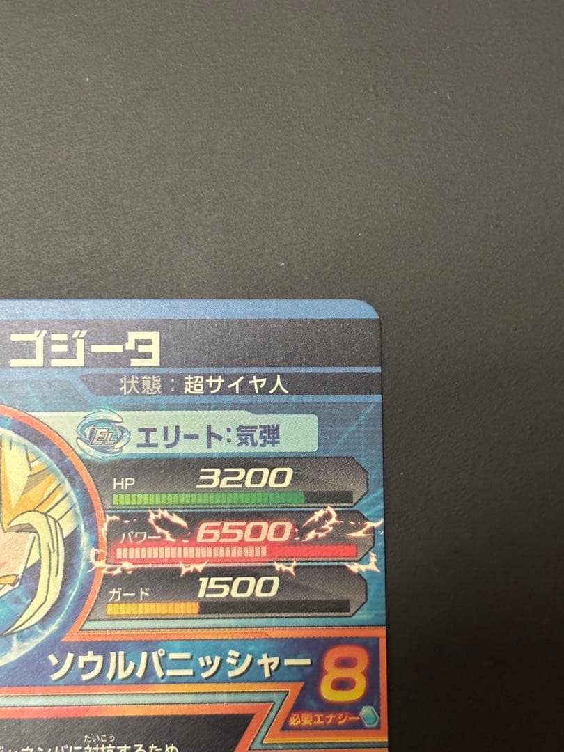 ヒガン