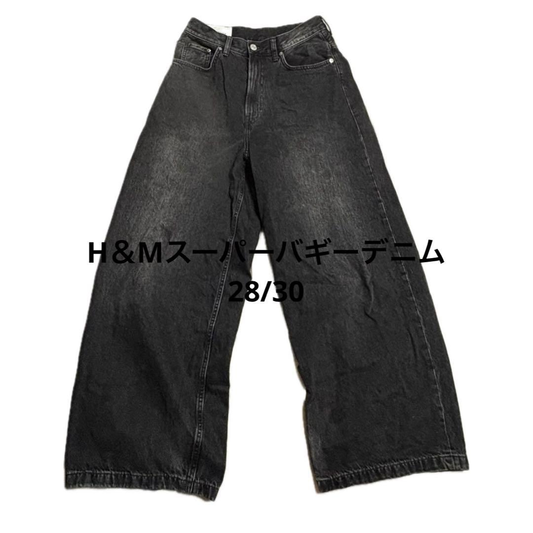  スーパーバギーデニム ブラック