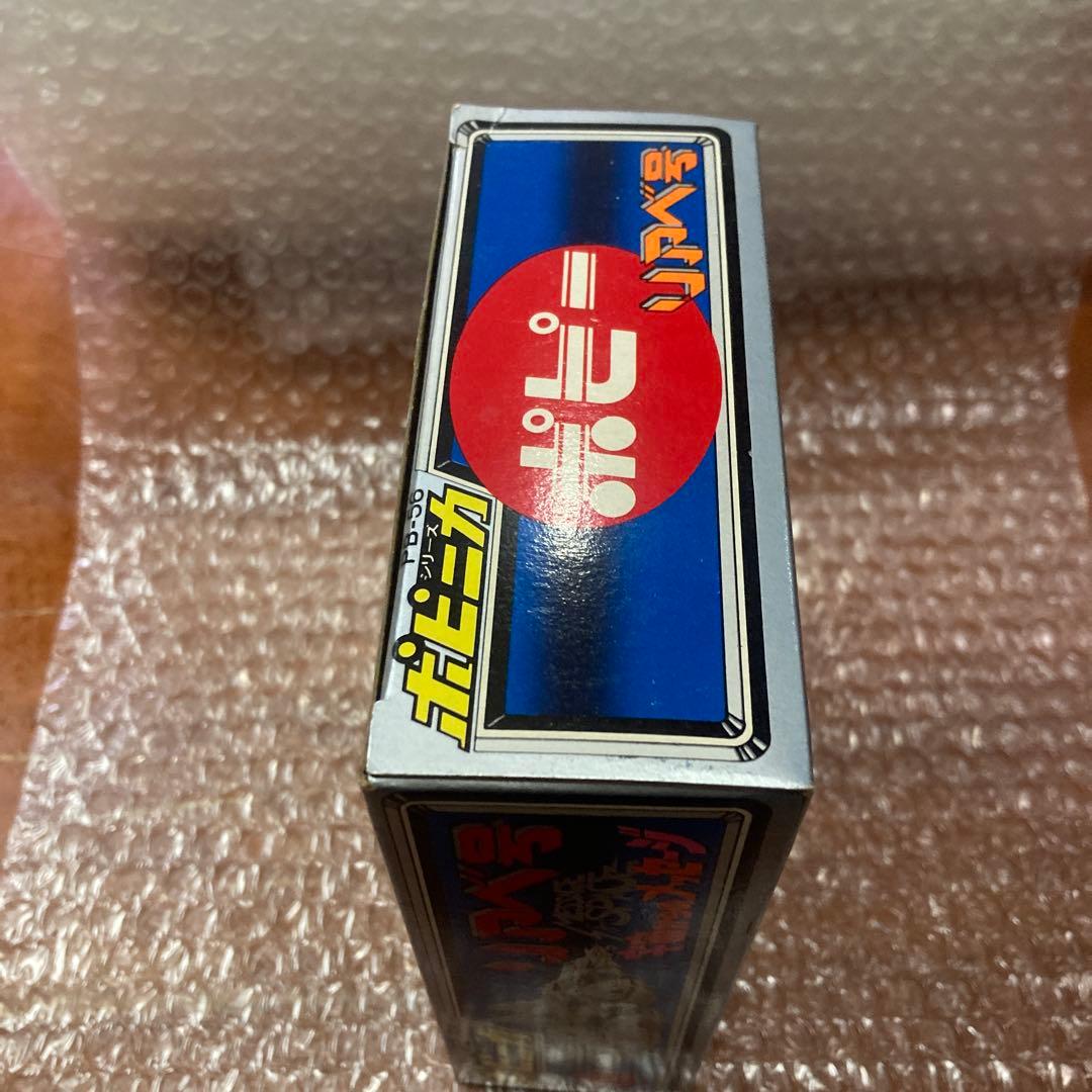 未使用　ポピニカ　ポピー　リアべ号　PB-56 宇宙からのメッセージ　超合金