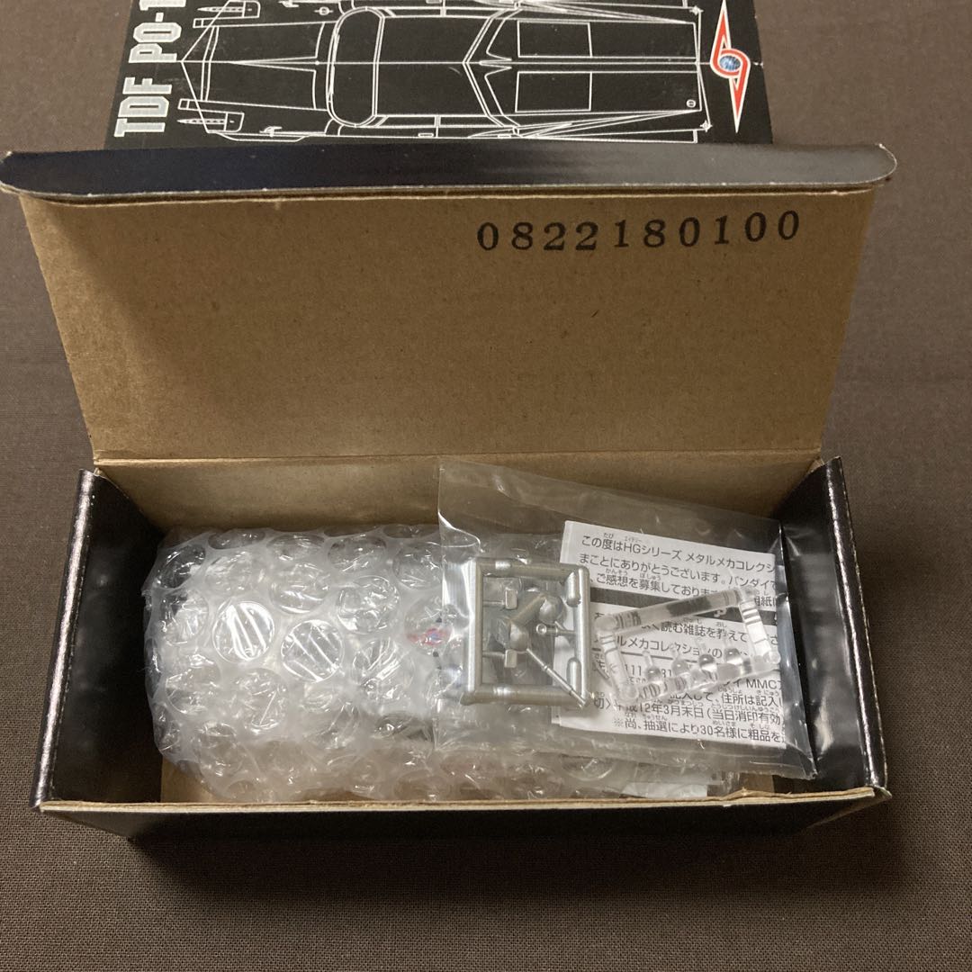 HGシリーズ　ウルトラマン　メタルメカコレクション　5種類　ウルトラ怪獣名鑑