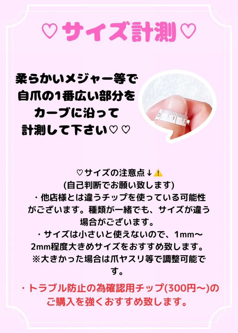 【No.017】ネイルチップ♡成人式・和柄・お花・前撮り【ロング料金込】
