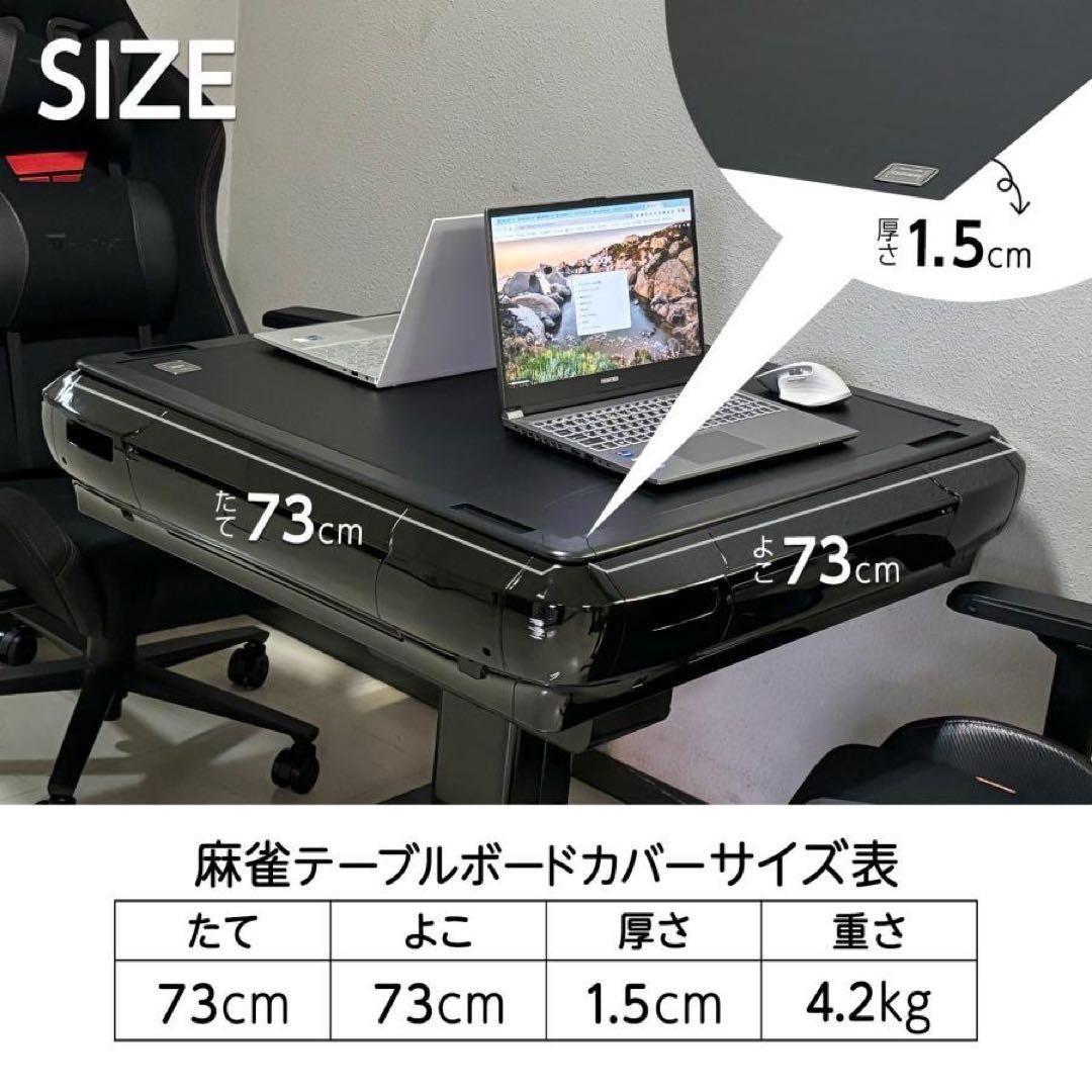 【新品】最高級全自動麻雀卓 デジタル表示 白 ガラス28mm＋麻雀テーブルボード