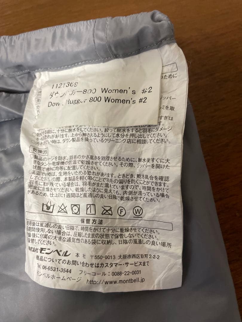 モンベル mont-bellシームレスダウンハガー800 Woman’s #2