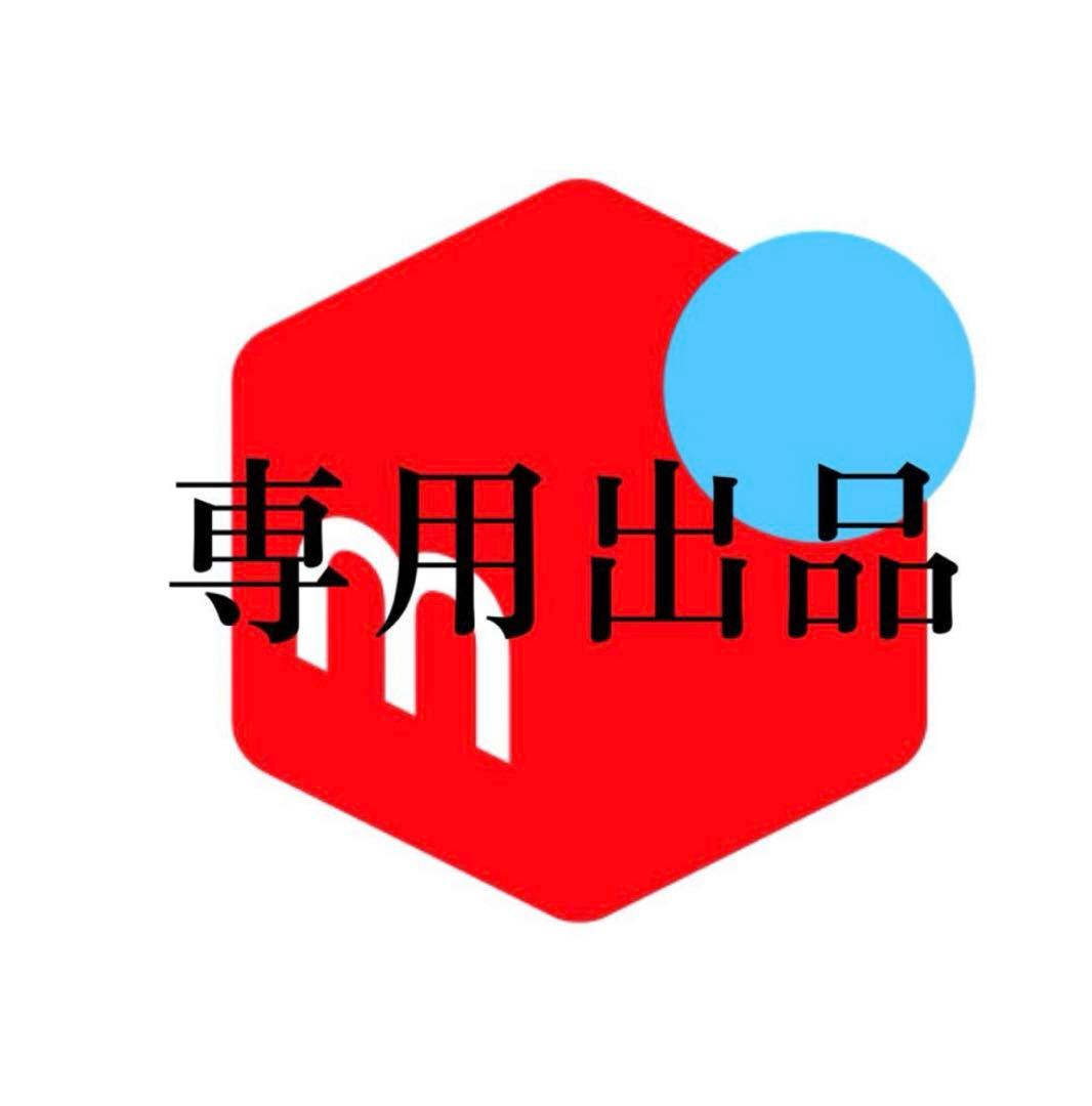 まめ