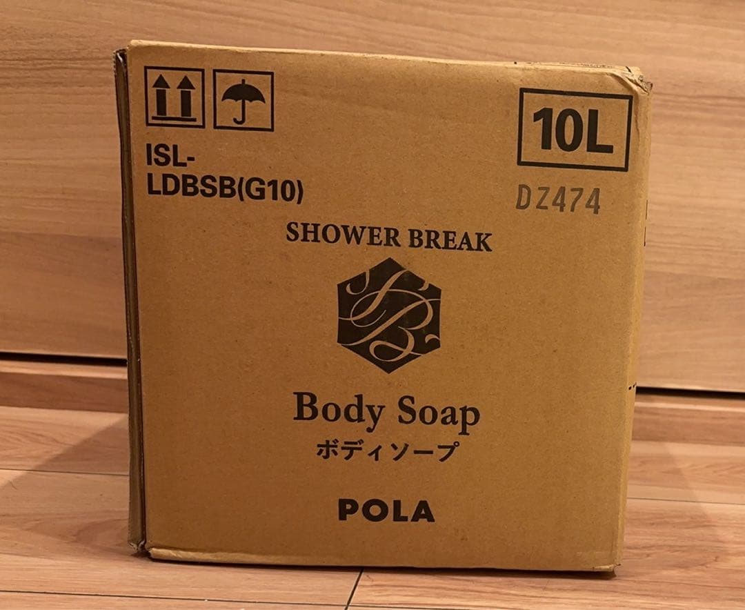 【新品】POLA シャワーブレイク ボディソープ 10Lポーラ 10L
