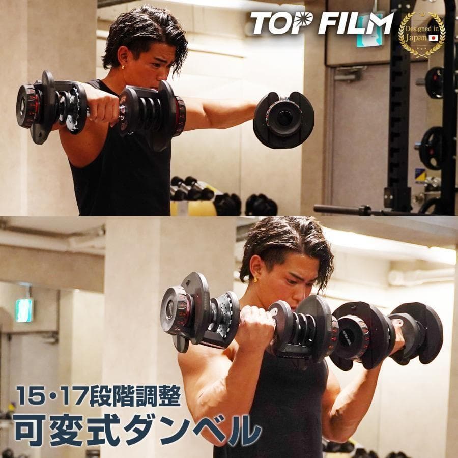ダンベル 可変式 40kg 2個セット 多機能 グレー 2599