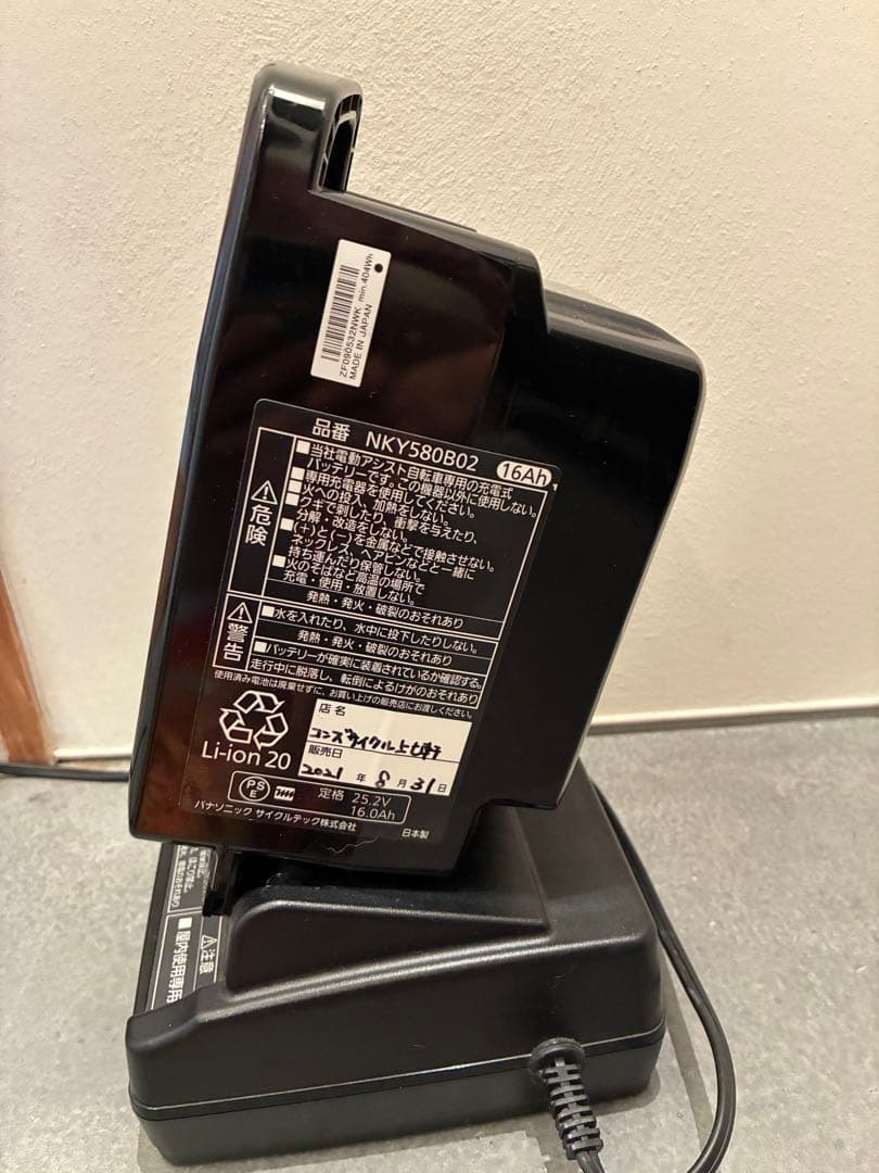 引き取り限定PanasonicティモSマットオリーブ 26inch