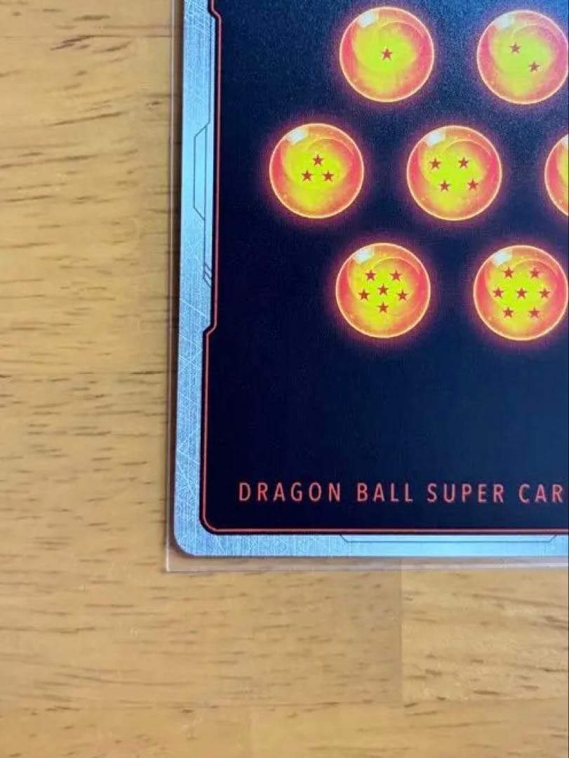 フュージョンワールド MANGA BOOSTER 01 孫悟空 スーパーパラレル