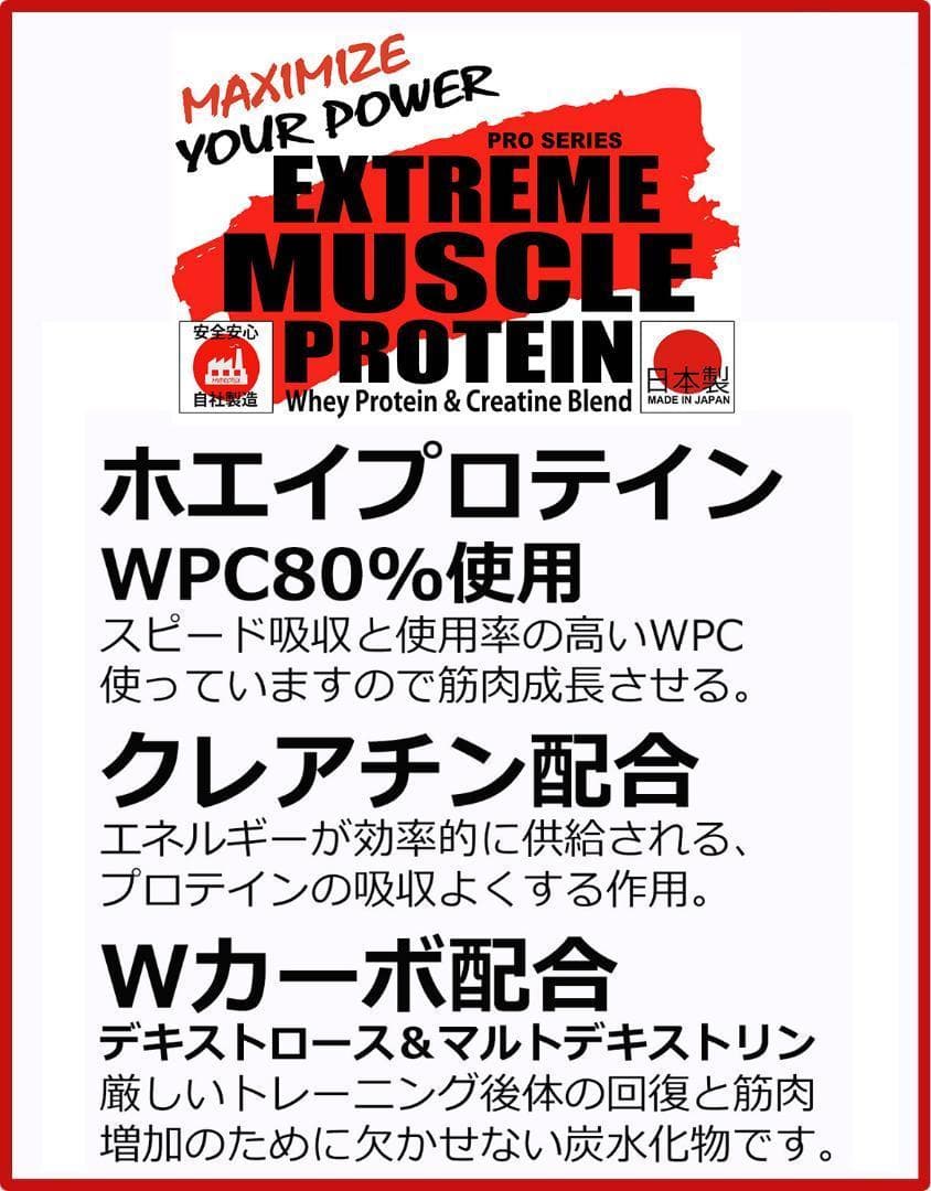 国産ホエイプロテイン5kg★マイプロテック プロテイン★ピーチ味W★送料無料R