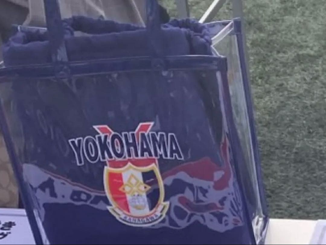 横浜高校応援グッズ　ビニールバッグ